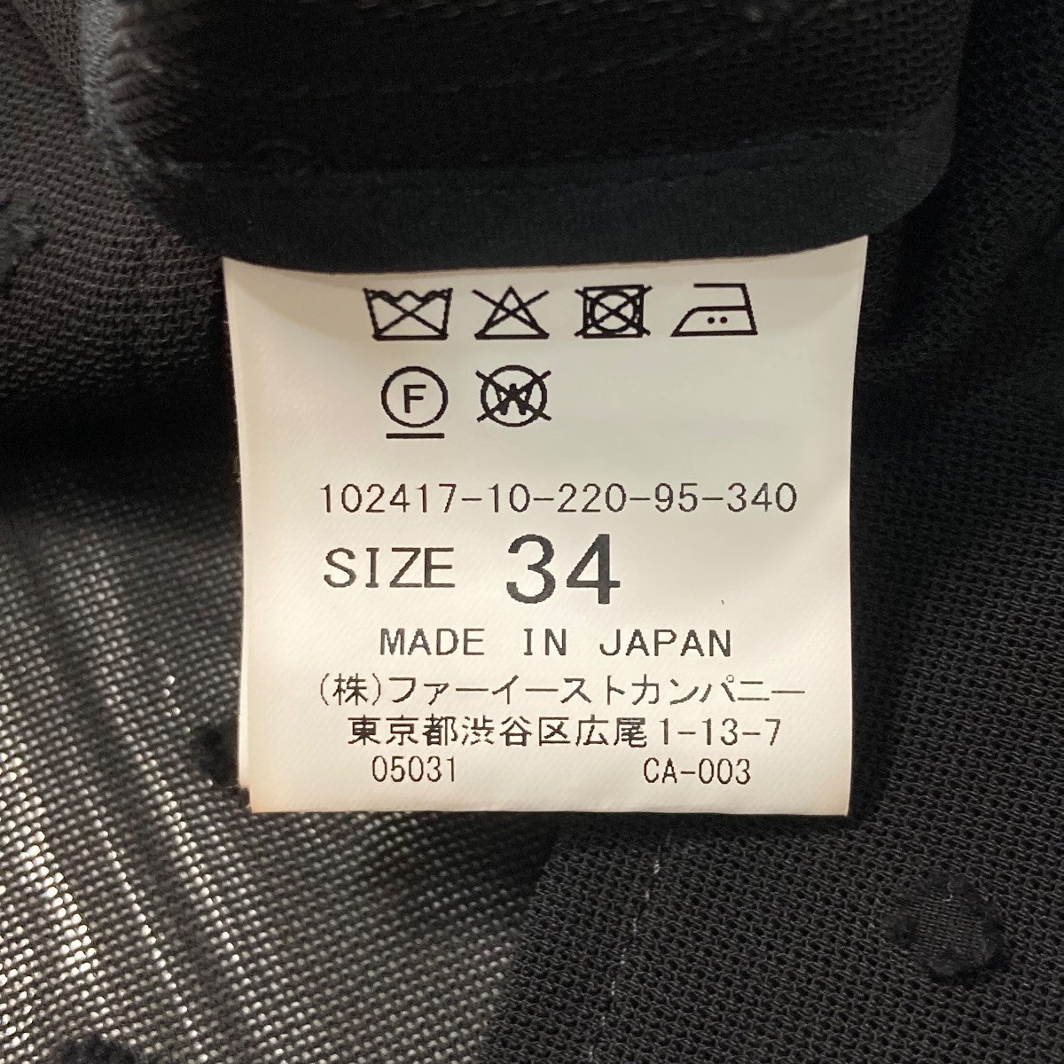 ANAYI シアーシャツ102417 10 220 95 340 古着・中古-6枚目のアイテム画像
