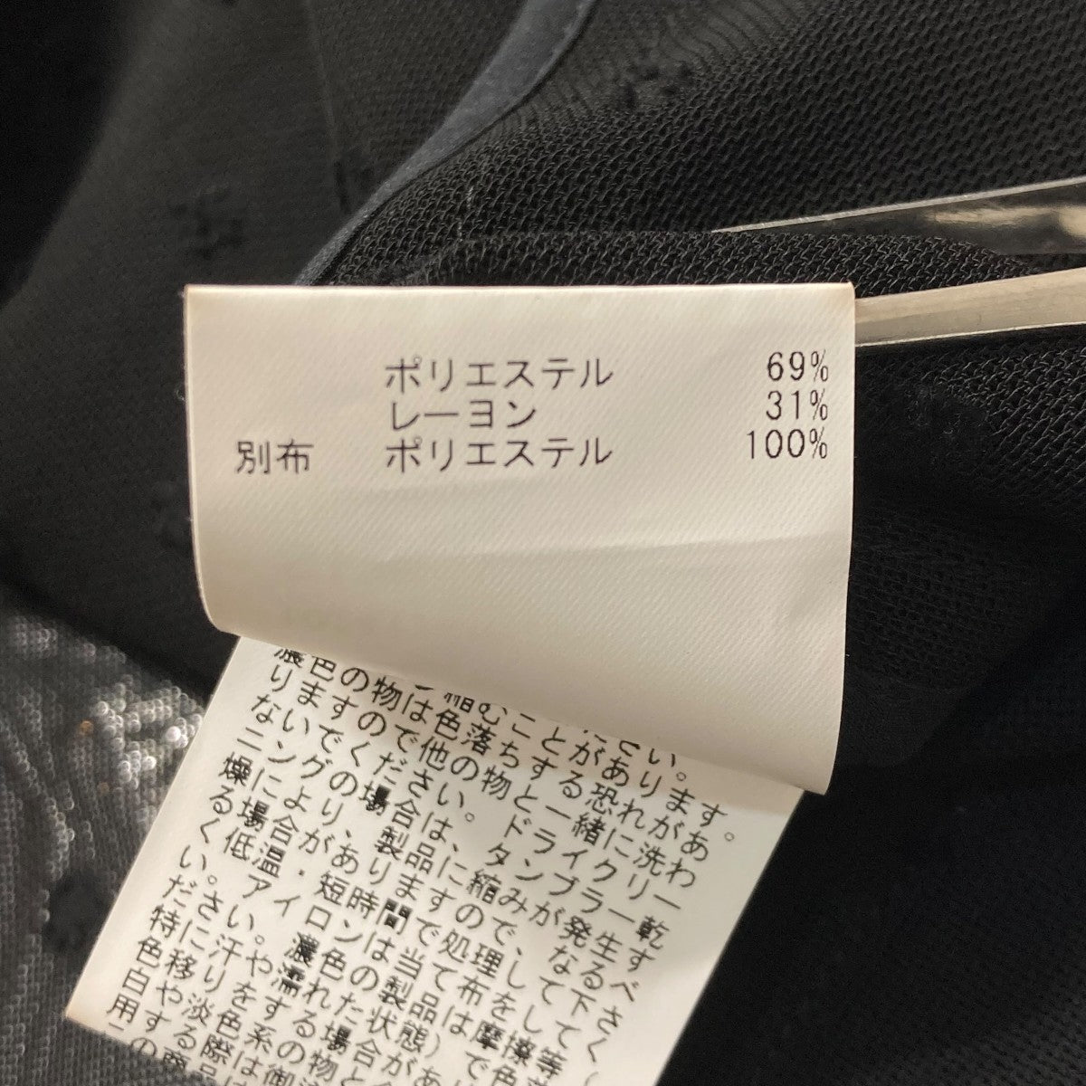 ANAYI シアーシャツ102417 10 220 95 340 古着・中古-7枚目のアイテム画像