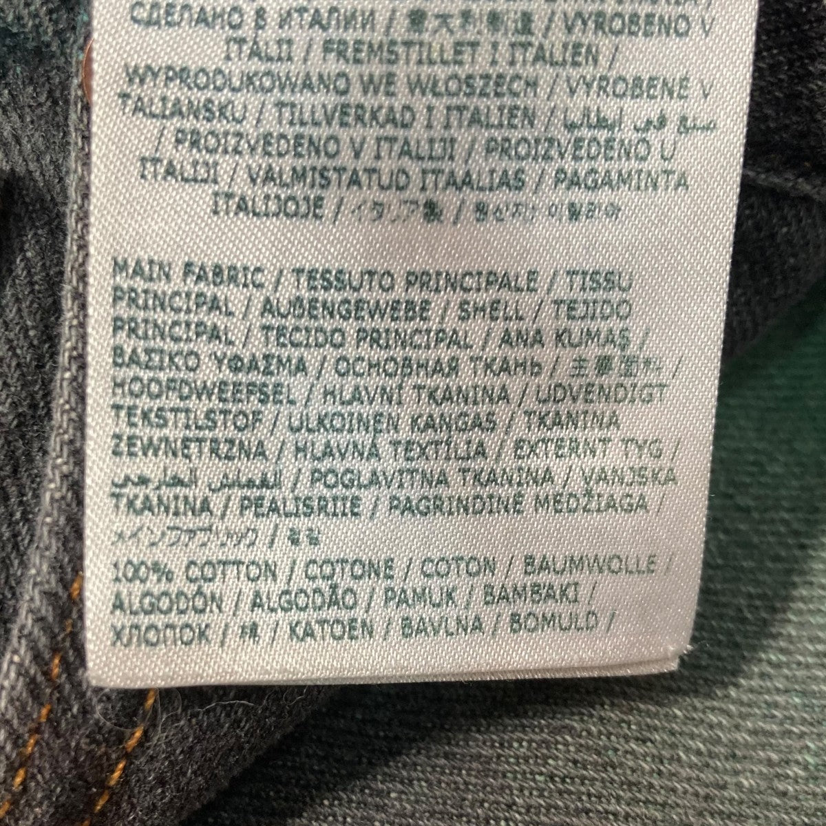 MM6 Maison Margiela 24AWIRIDESCENT DENIMデニムパンツS62LB0180 S30848 古着・中古-8枚目のアイテム画像