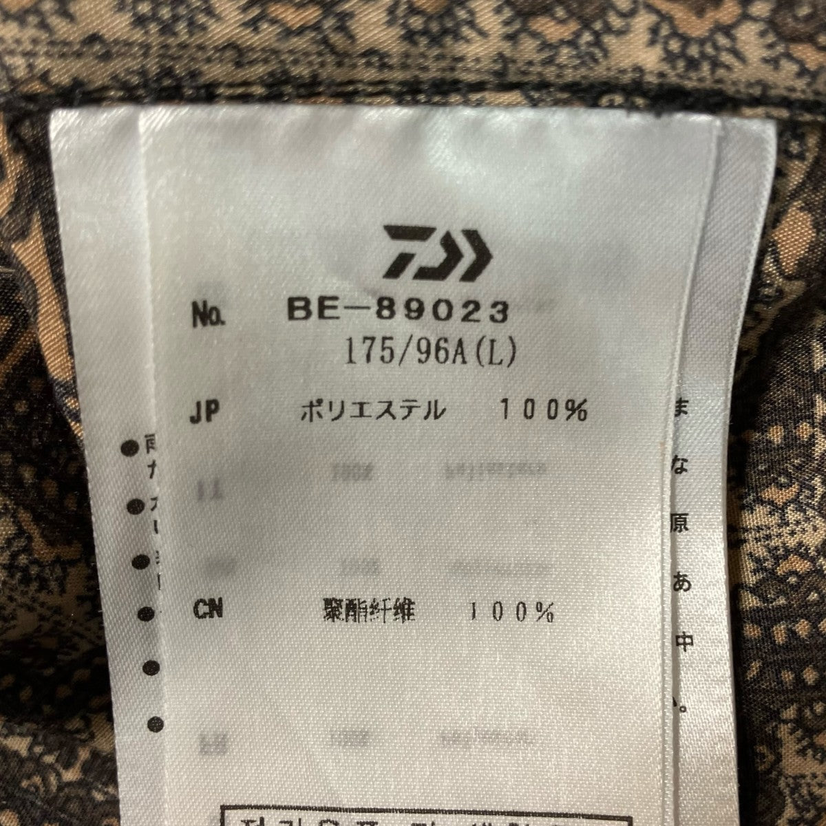 DAIWA PIER39 TECH SPORTS OPEN COLLAR SHIRTS半袖総柄シャツBE 89023 古着・中古-6枚目のアイテム画像