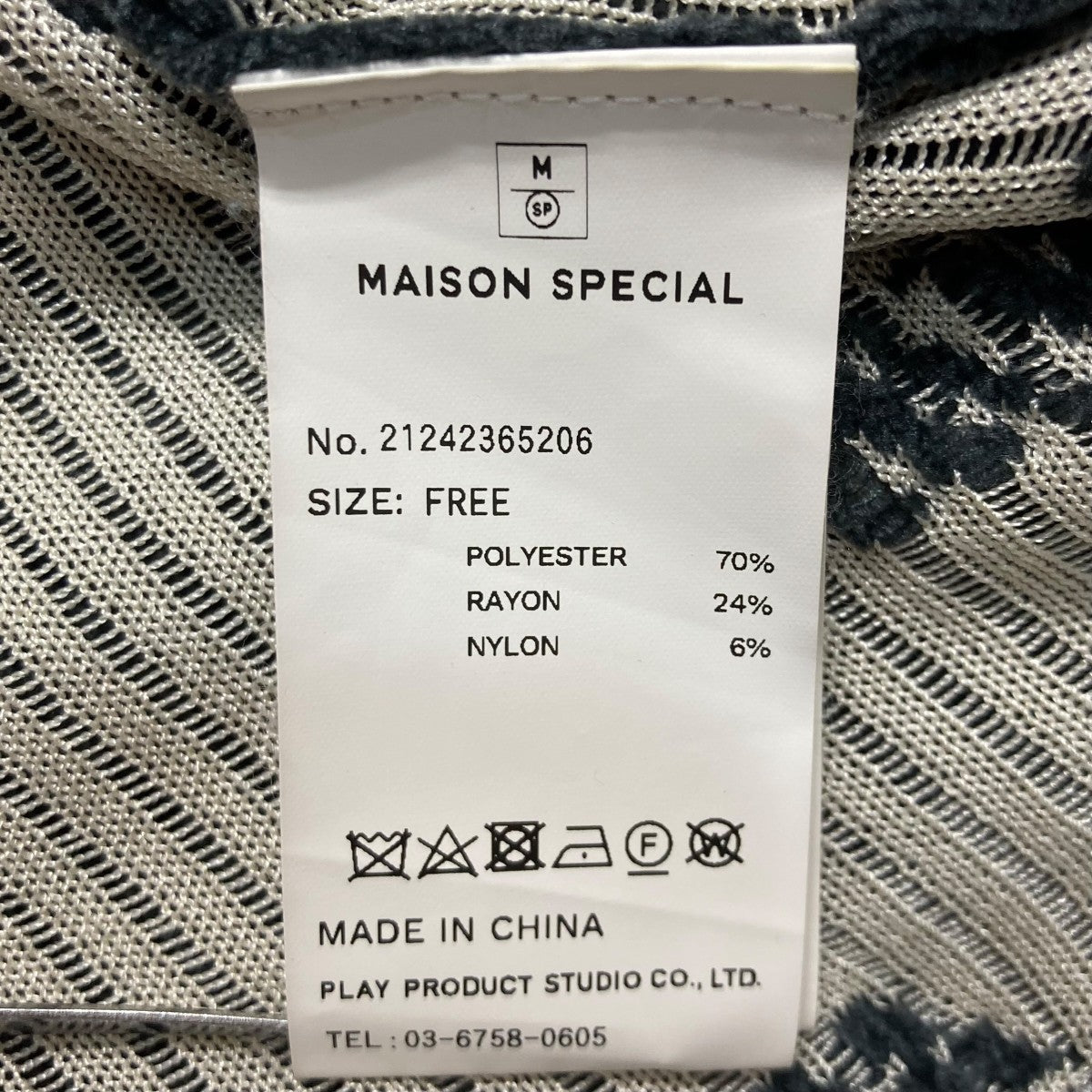 Logo Jacquard Velor Rib Cardiganコーデュロイカーディガン21242365206