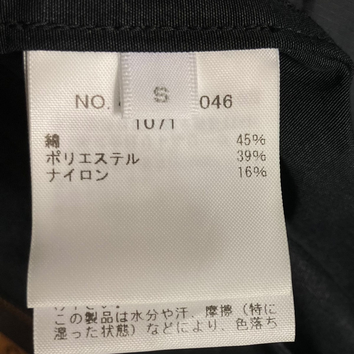 ワックスハイデンシティー タイプG4 ジャケットライナーベスト付きジップジャケット4220400046