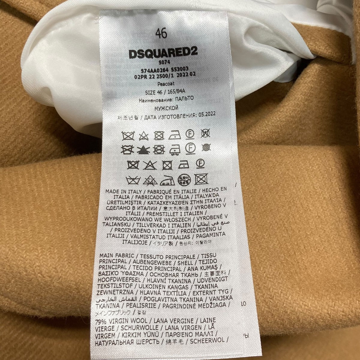 22AWDouble Breasted Peacoat袖装飾PコートS74AA0264 S53003