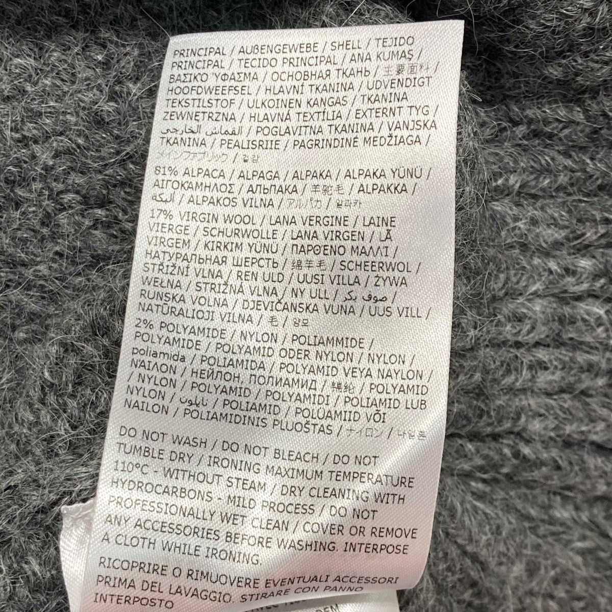 JIL SANDER 23AWアルパカ混セーターJ22GP0140 J14628 古着・中古-6枚目のアイテム画像