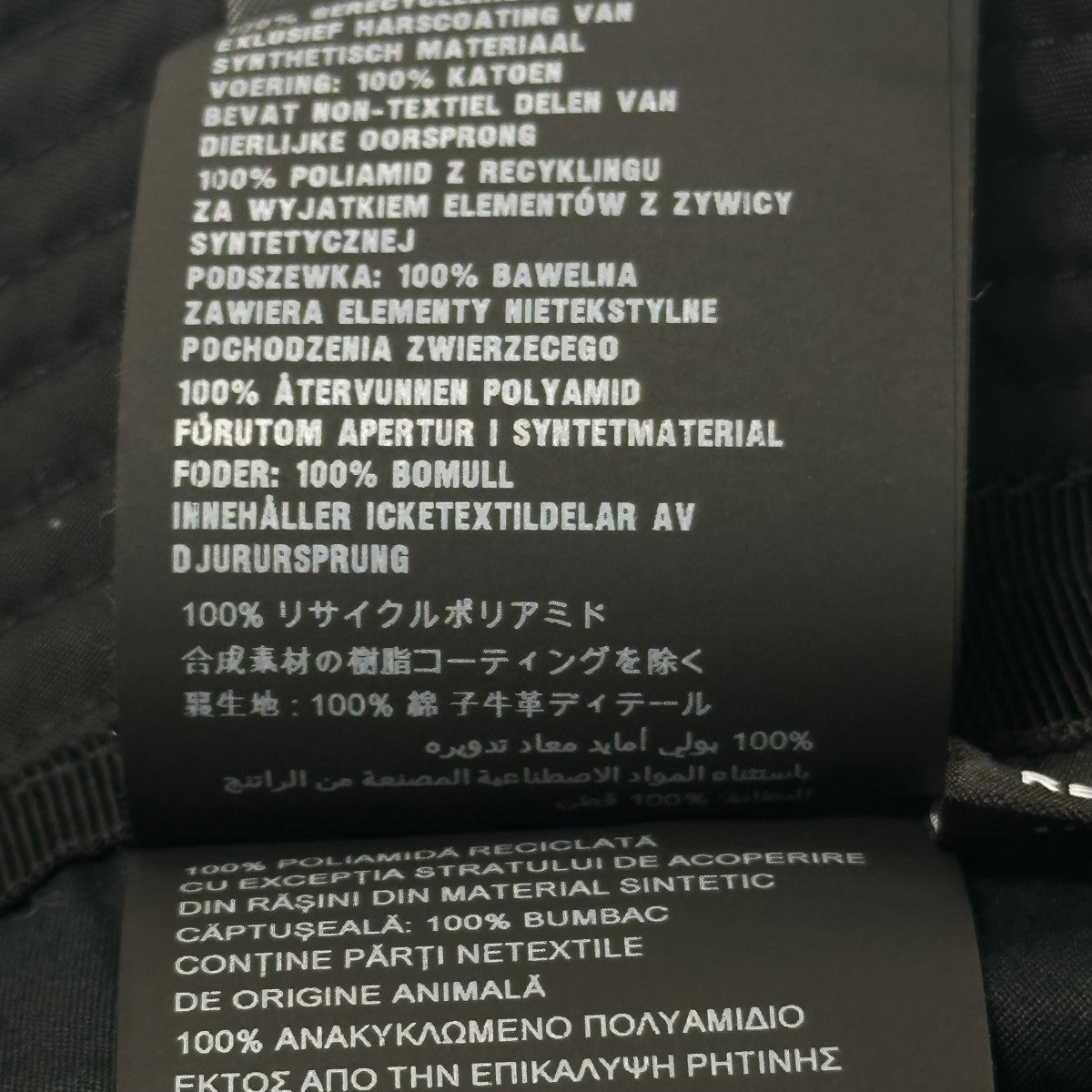 PRADA Re-Nylon バケットハットナイロンバケットハット1HC137 古着・中古-8枚目のアイテム画像