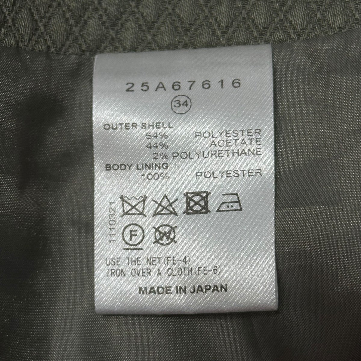 LE CIEL BLEU Jacquard Gathered Skirtキルティングフレアスカート25A67616 古着・中古-6枚目のアイテム画像