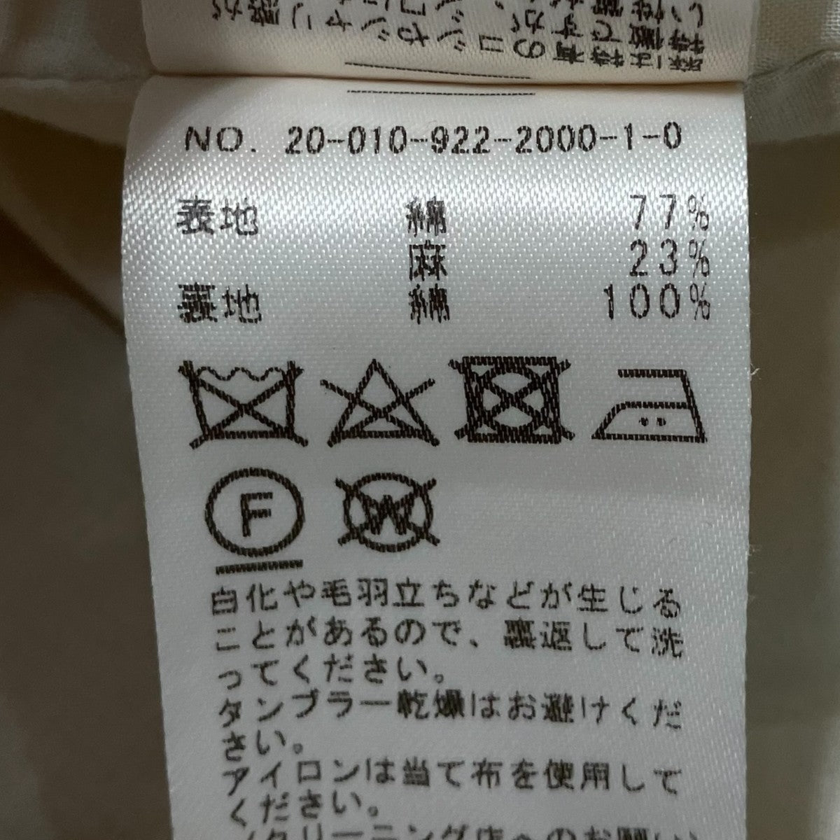 リネンジャケット20-010-922-2000-1-0