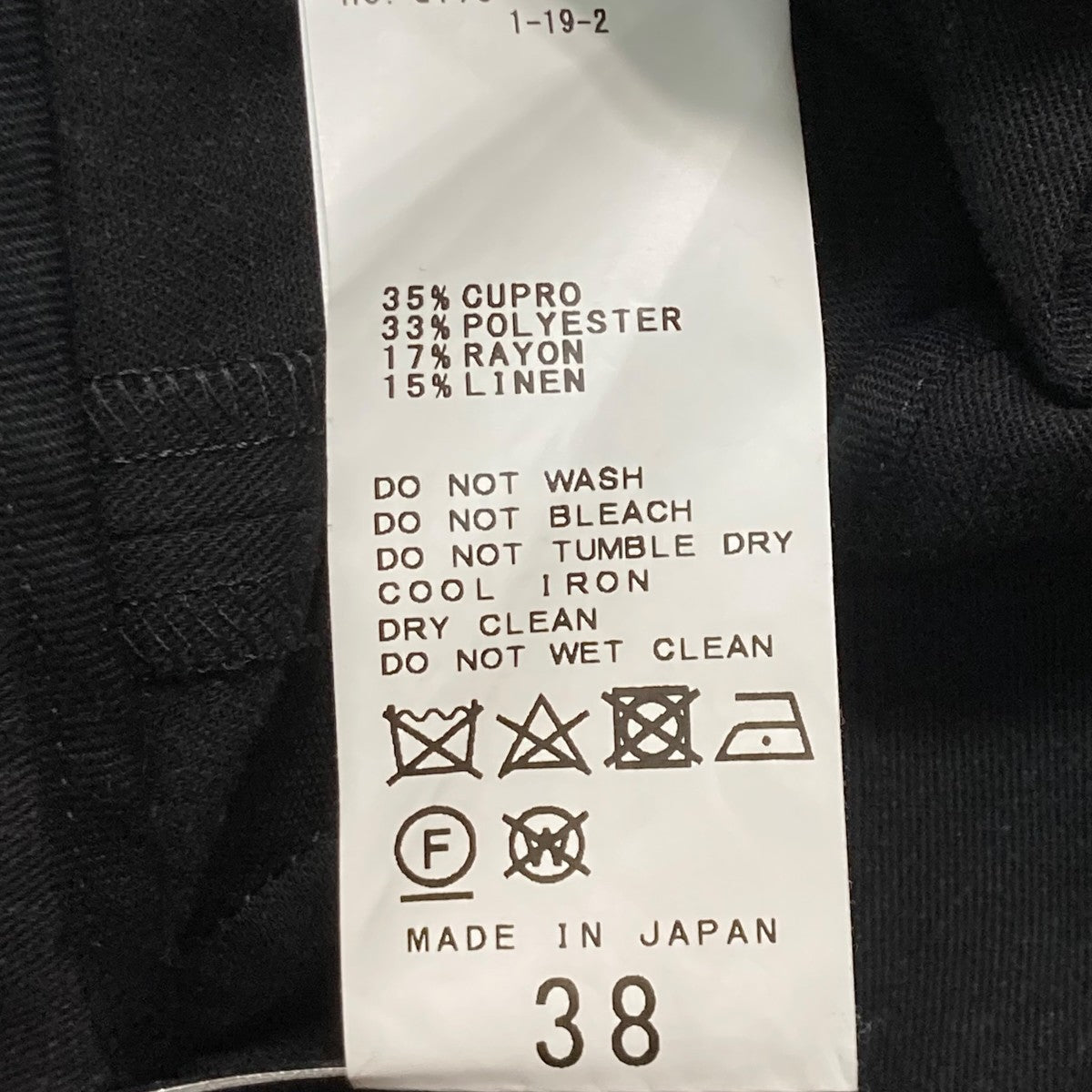 Spick and Span ダブルベスト22-010-200-2030-2-0 古着・中古-8枚目のアイテム画像