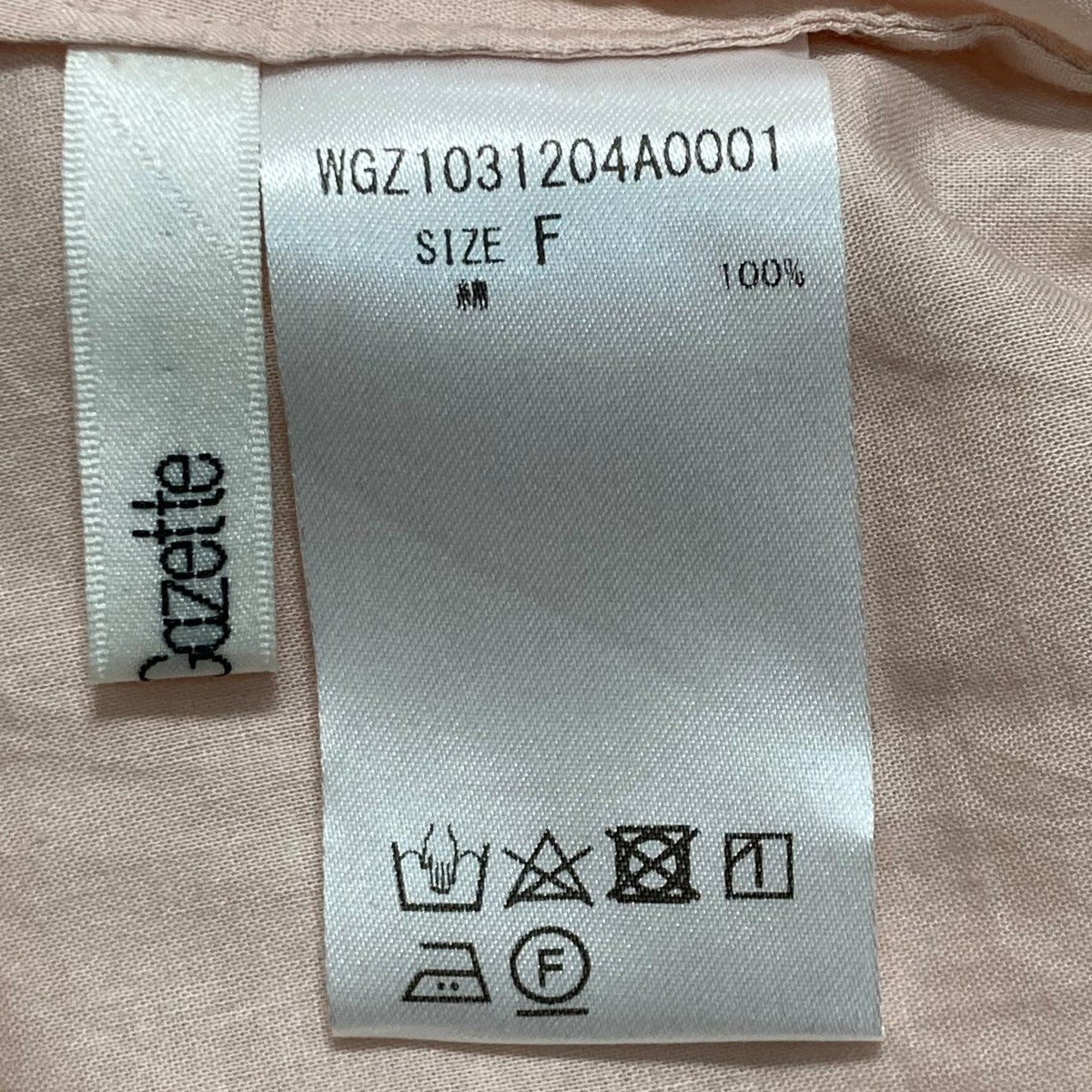 Whim Gazette 襟フリルギャザーブラウスWGZ1031204A0001 古着・中古-8枚目のアイテム画像