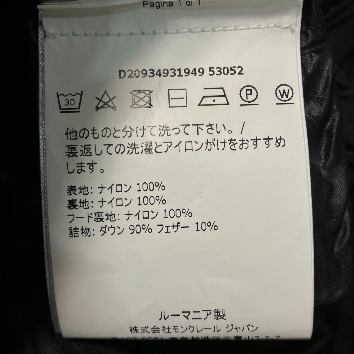 SUYEN ダウンコートダウンコートD20934931949