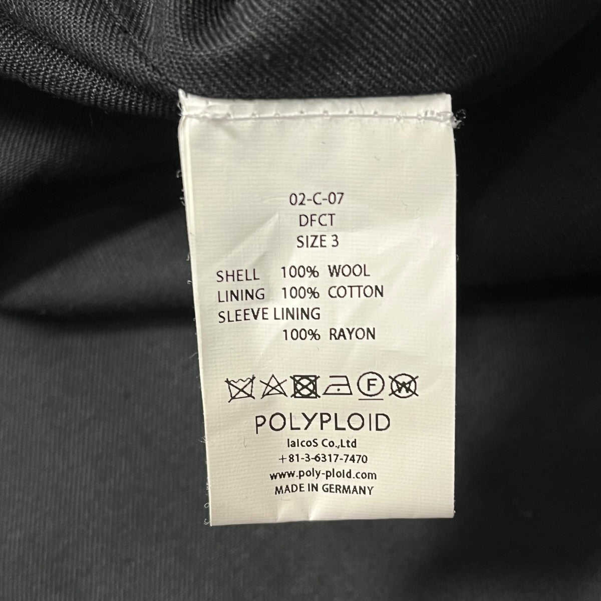 POLYPLOID DUFFLE COAT Cダッフルロングコート02 C 07 古着・中古-6枚目のアイテム画像