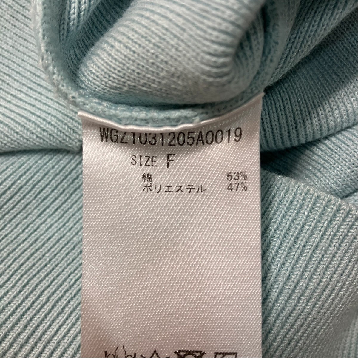 Whim Gazette ニットカーディガンWGZ1031205A0019 古着・中古-6枚目のアイテム画像