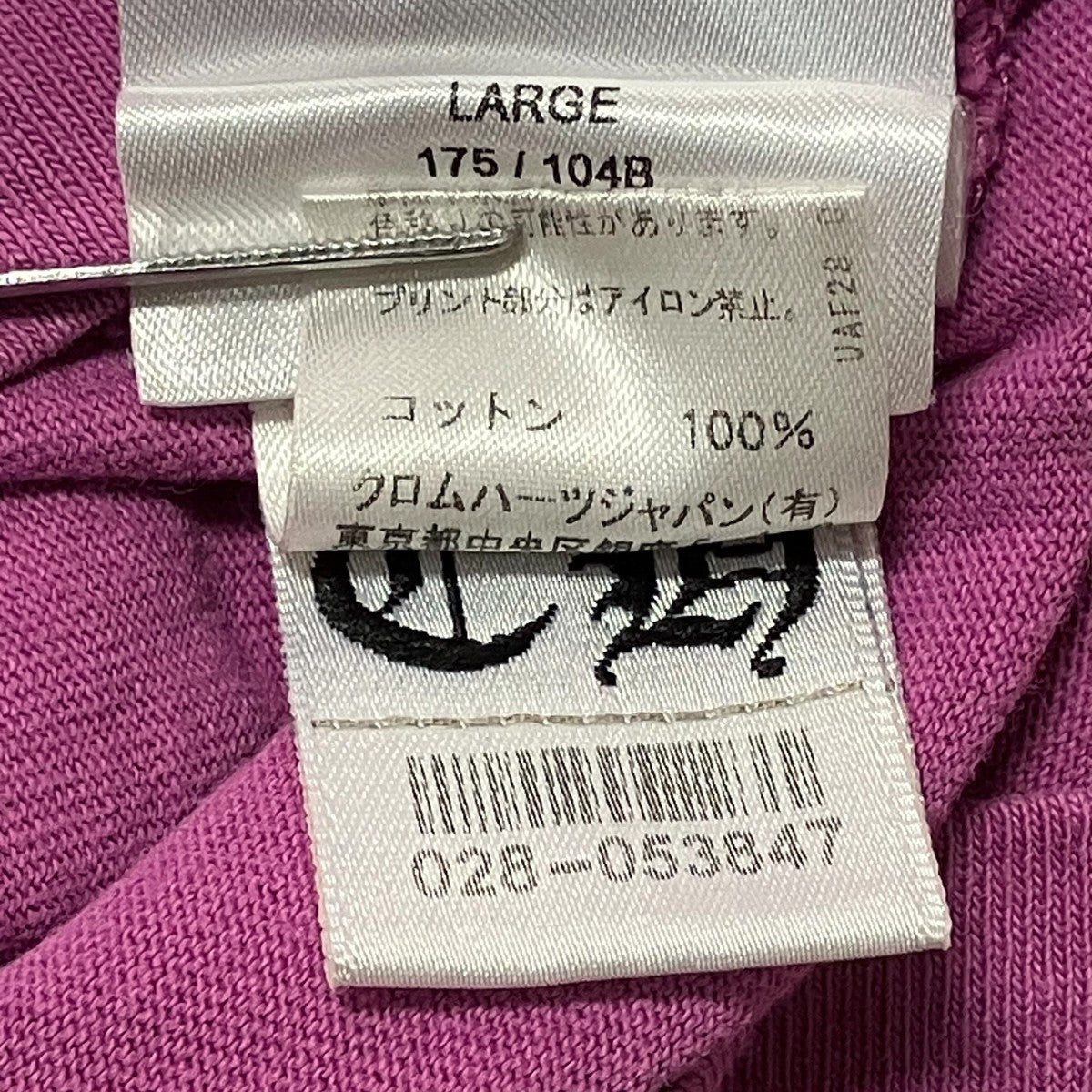 MATTY BOY PPO PHYSM LSプリントロングスリーブカットソー2990 304 6084