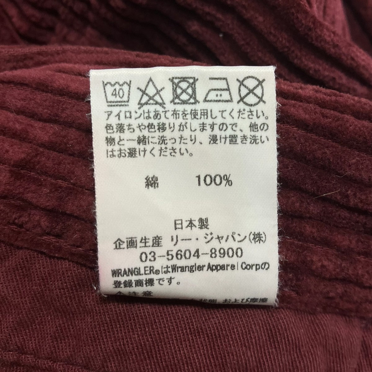 コーデュロイパンツWS8084