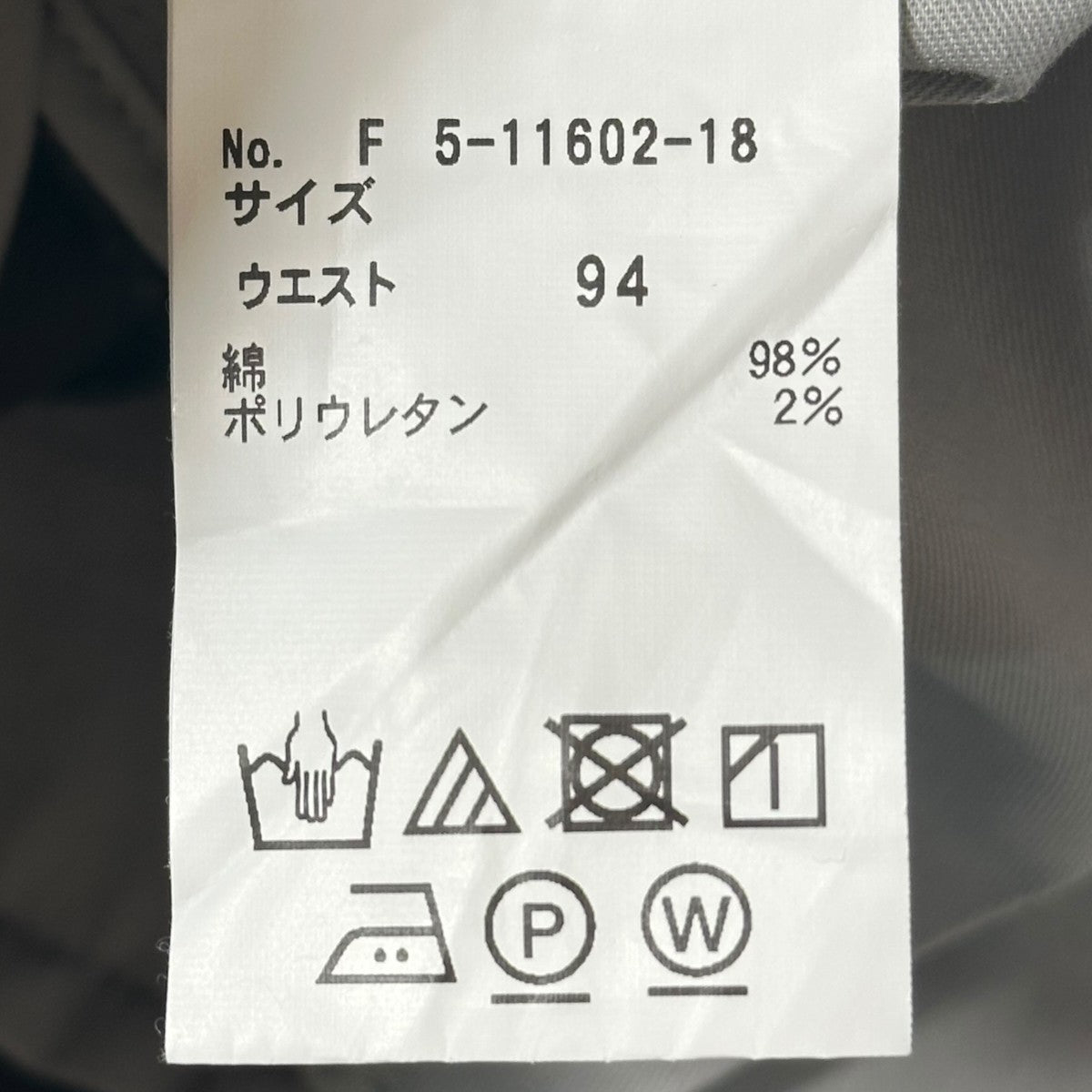 タックパンツF 5 11602 18