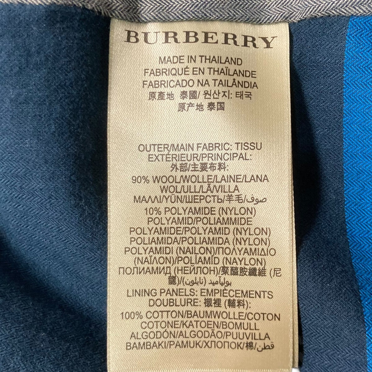 BURBERRY BRIT ステンカラーコート3820135 古着・中古-8枚目のアイテム画像