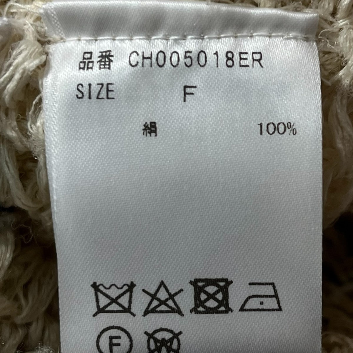 Chaos キビソニットパンツイージーパンツCH005018ER 古着・中古-6枚目のアイテム画像