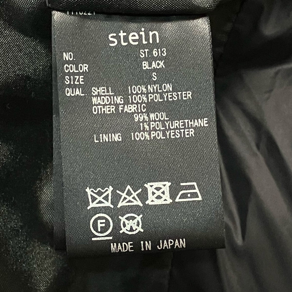 ssstein 23SSPadded Monster JacketナイロンコートST.613 古着・中古-7枚目のアイテム画像