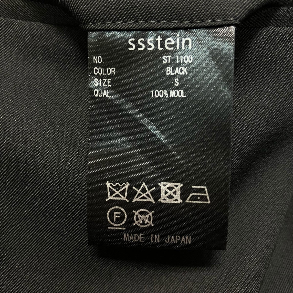 ssstein 25SSCARGO POCKET WIDE EASY TROUSERSウール地1タックカーゴパンツST 1100 古着・中古-9枚目のアイテム画像
