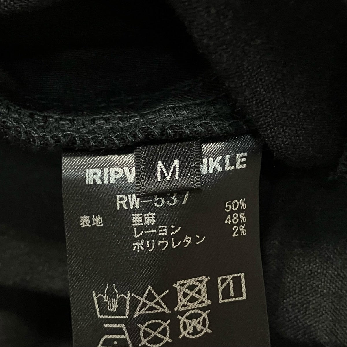 ripvanwinkle 23SSSarrouel Jodhpur ShortsサルエルパンツRW 537 古着・中古-7枚目のアイテム画像