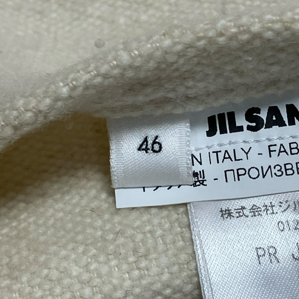JIL SANDER ウールリネンパンツJSMR312153MR21030002 古着・中古-6枚目のアイテム画像