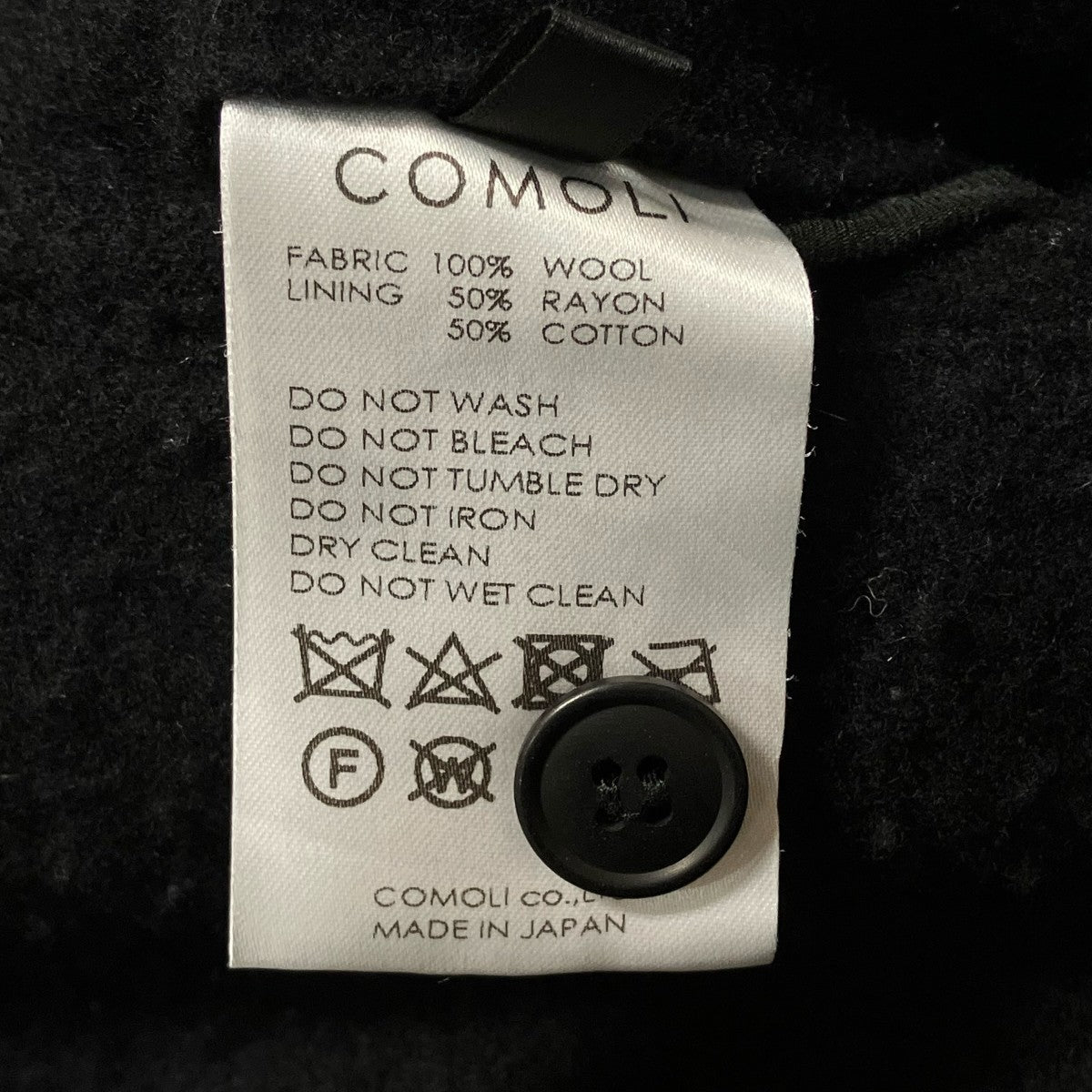COMOLI 23AW縮絨ウール 6PパンツカーゴパンツY03 03011 古着・中古-10枚目のアイテム画像