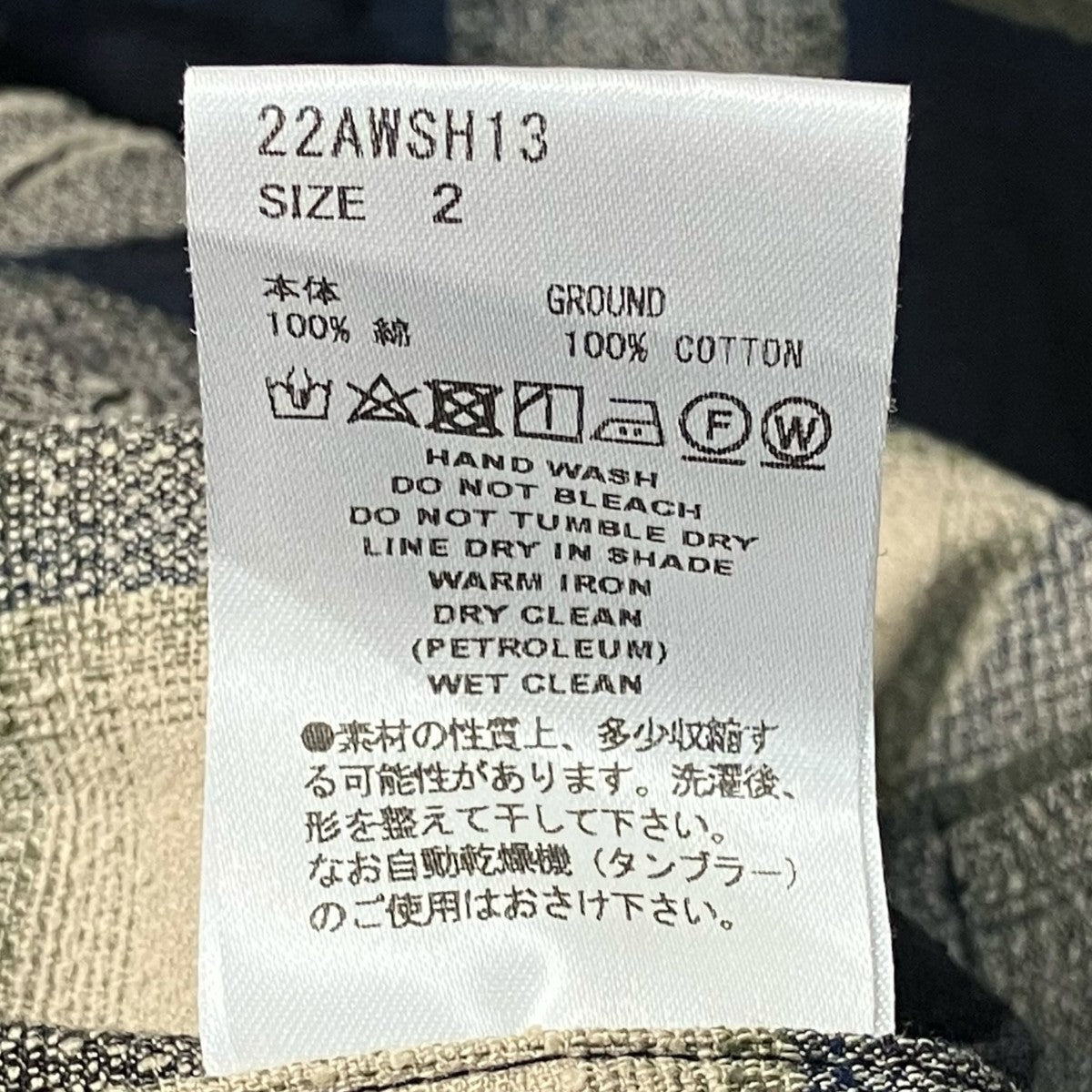 SUGARHILL OMBRE CRASHED SHIRT オンブレクラッシュシャツチェックダメージシャツ22AWSH13 古着・中古-6枚目のアイテム画像