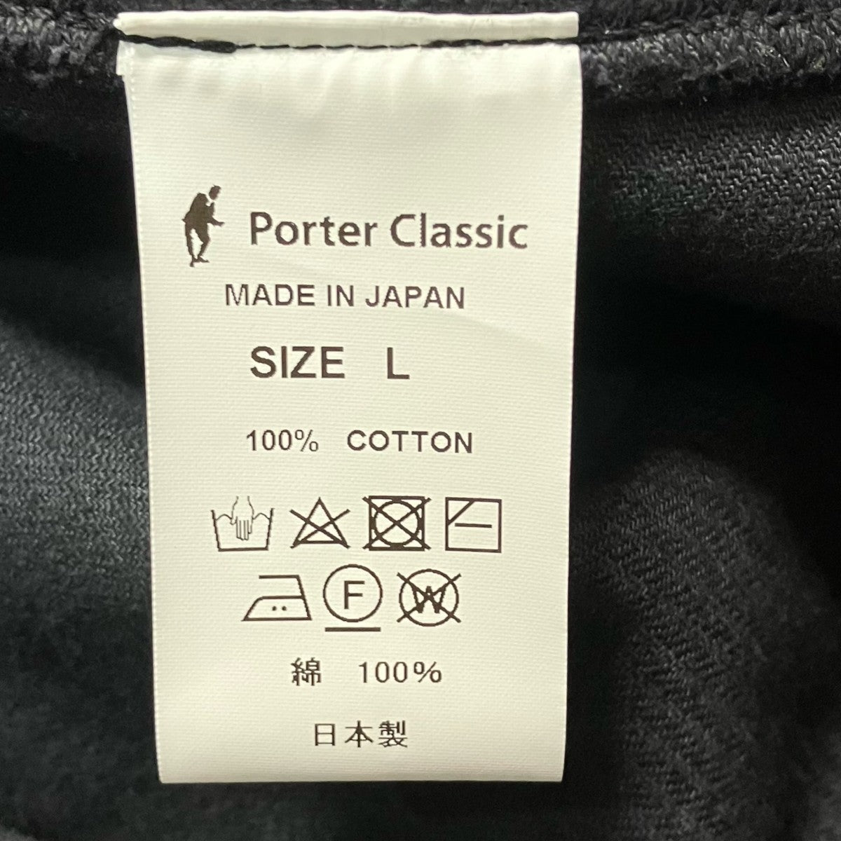Porter Classic CORDUROY DOUBLE RIDERS JACKETコーデュロイジャケット 古着・中古-6枚目のアイテム画像