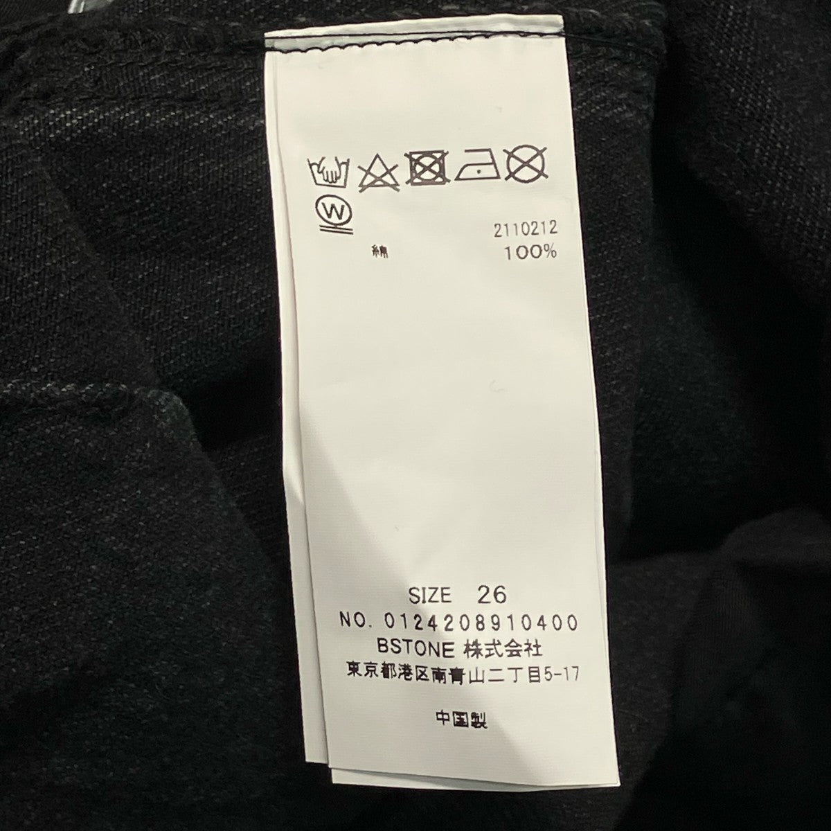 CONES BOSS オーバーオール0124208910400 古着・中古-9枚目のアイテム画像