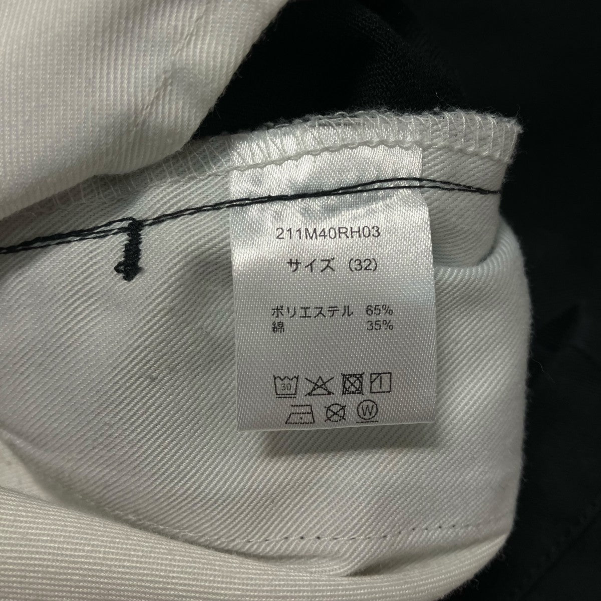 Ron Herman別注ワークパンツ211M40RH03