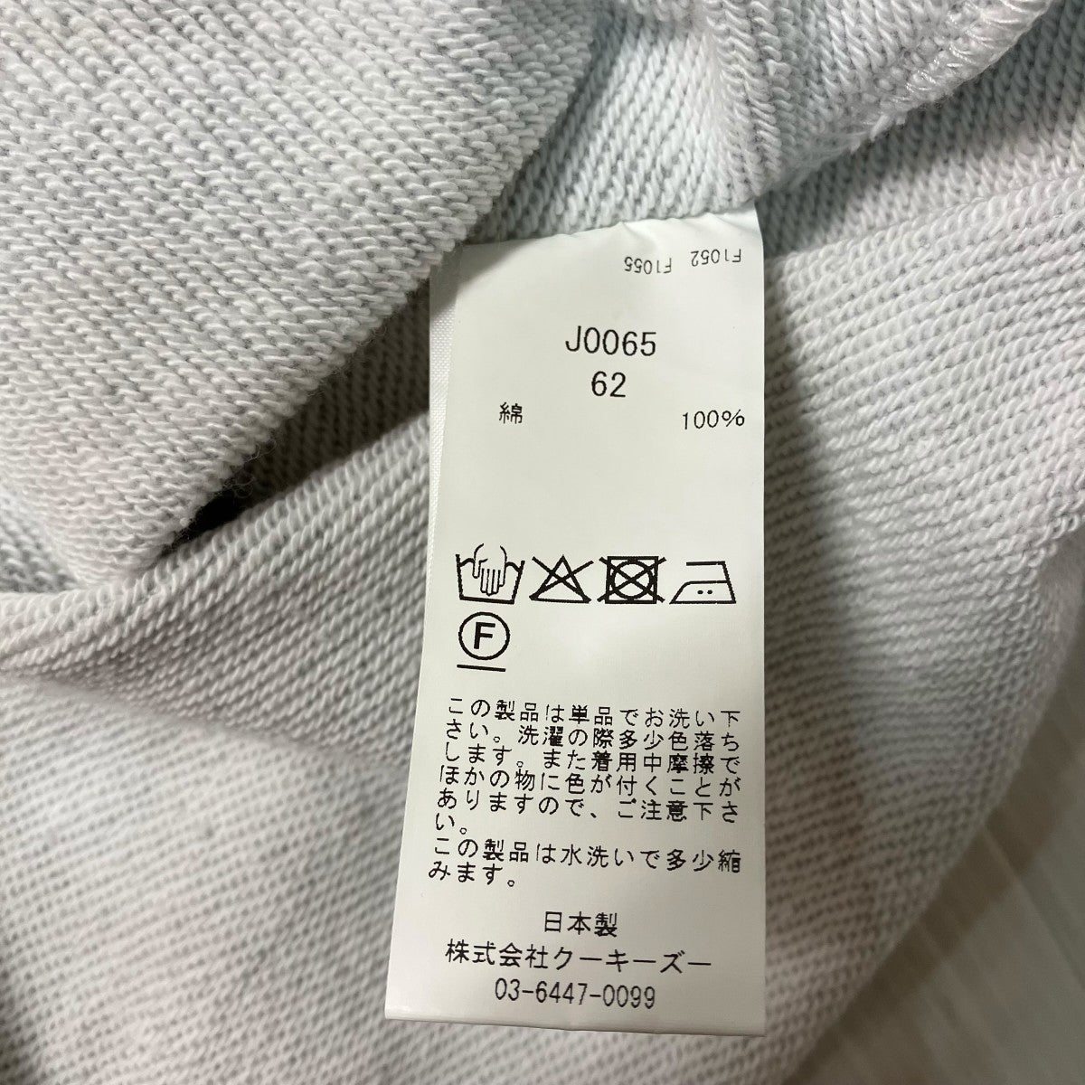 JUVENILE SWEAT SHIRT (BIG)ヘビーオンススウェットJ0065