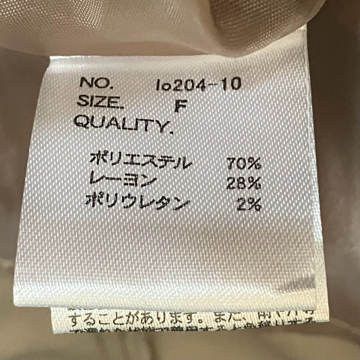 louren 長袖ワンピースlo204 10 古着・中古-6枚目のアイテム画像