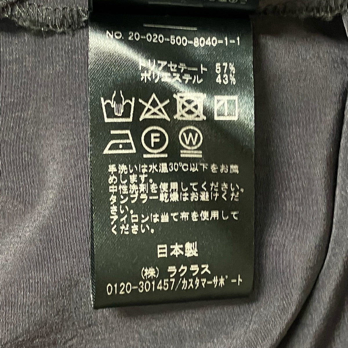 Deuxieme Classe ロングカーディガン20-020-500-8040-1-1 古着・中古-6枚目のアイテム画像