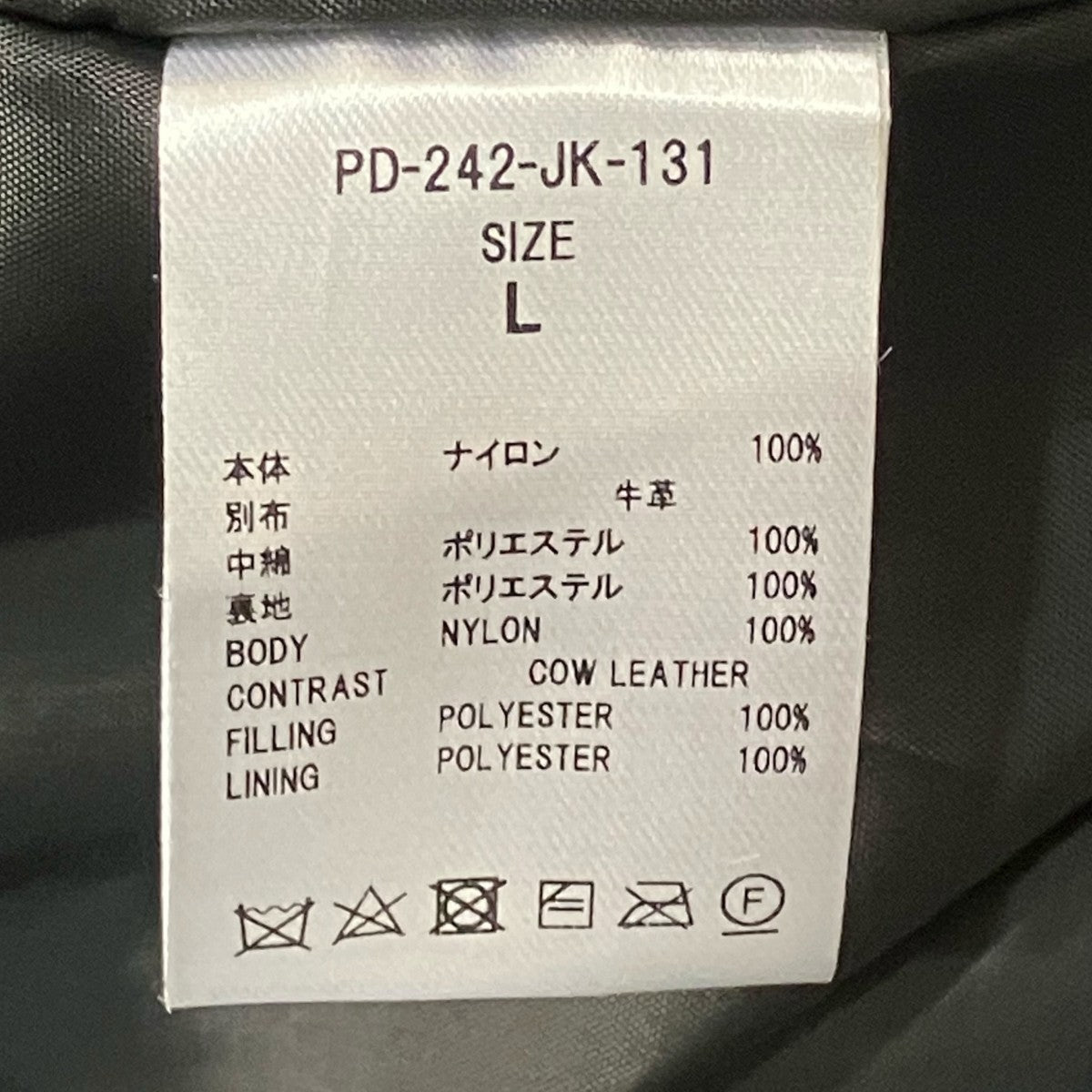 PHINGERIN レザー切替ナイロンブルゾンPD 242 JK 131 古着・中古-7枚目のアイテム画像