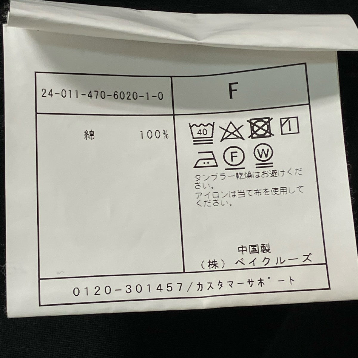 J．S HOMESTEAD Crazy-Pattern Utility Vestハンティングベスト24 011 470 6020 1 0 古着・中古-6枚目のアイテム画像