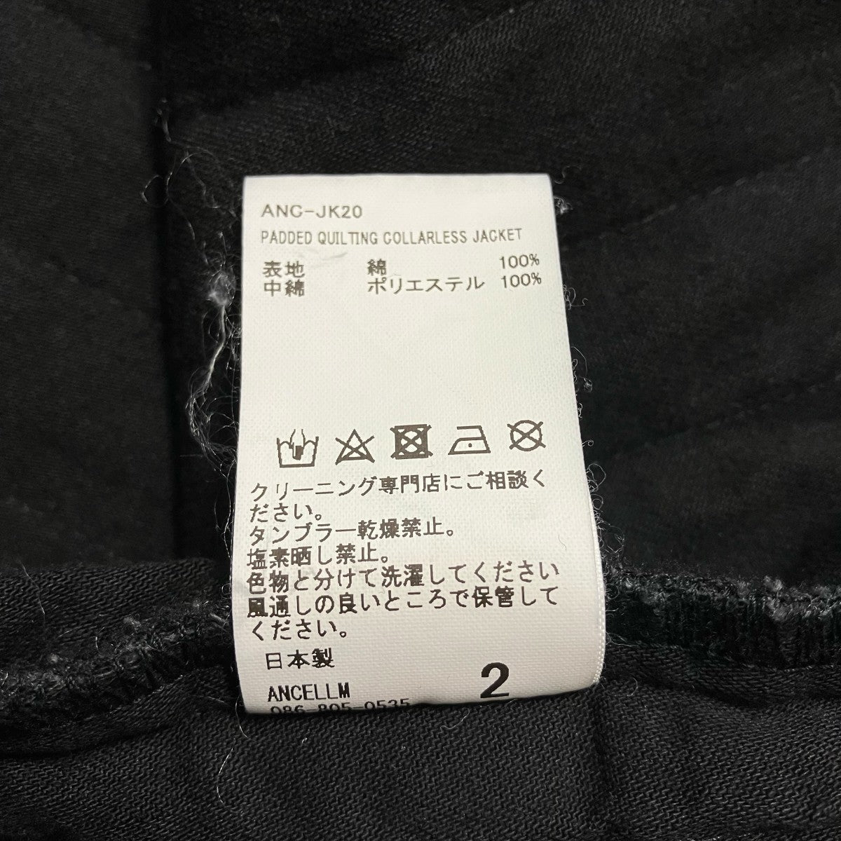PADDED QUILTING COLLARLESS JACKETキルティングカバーオールANC JK20