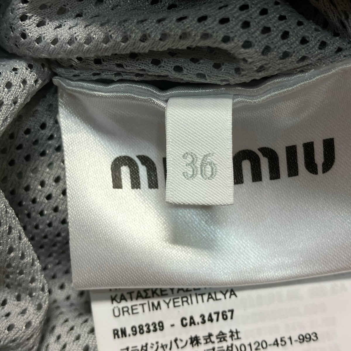 MIU MIU テクニカルシルクミニスカートミニスカートMG2434 古着・中古-7枚目のアイテム画像