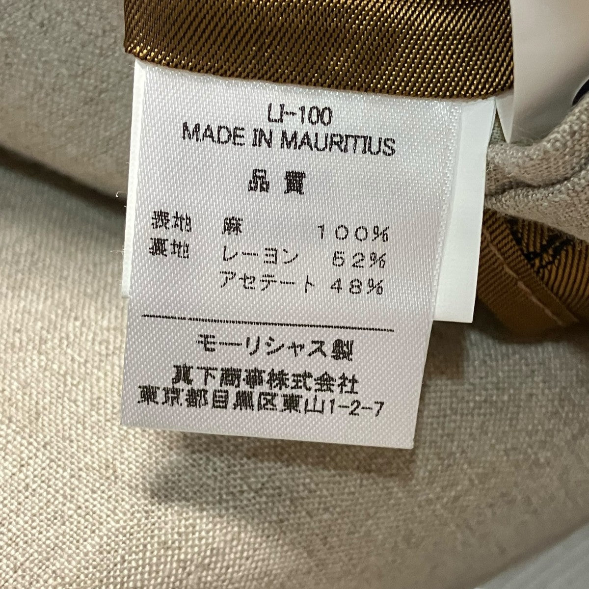CORDINGS アイリッシュリネン ダラムジャケットテーラードジャケットJKJ775 古着・中古-6枚目のアイテム画像
