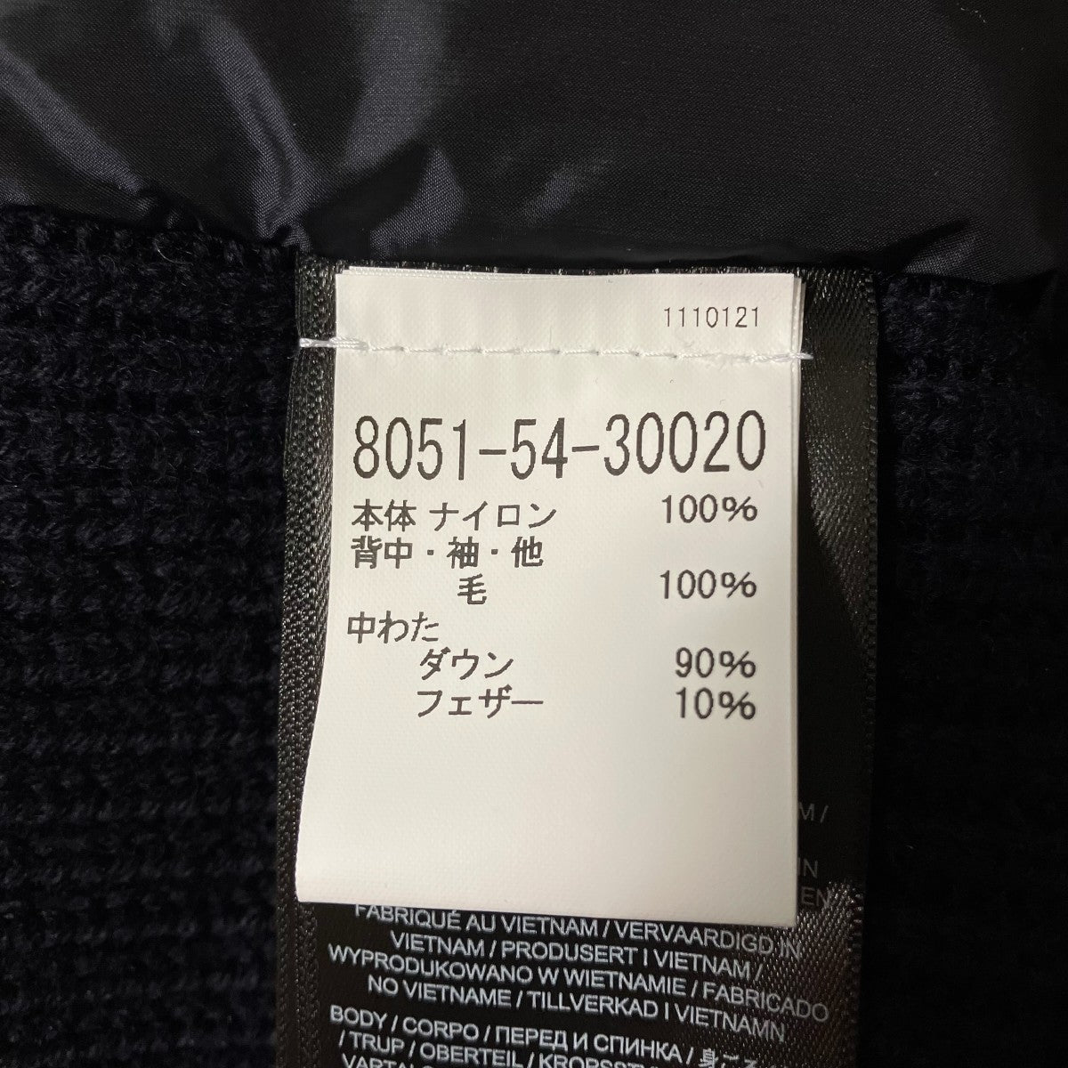 TRAILMASTER JACKET異素材ドッキングダウンジャケット8051-54