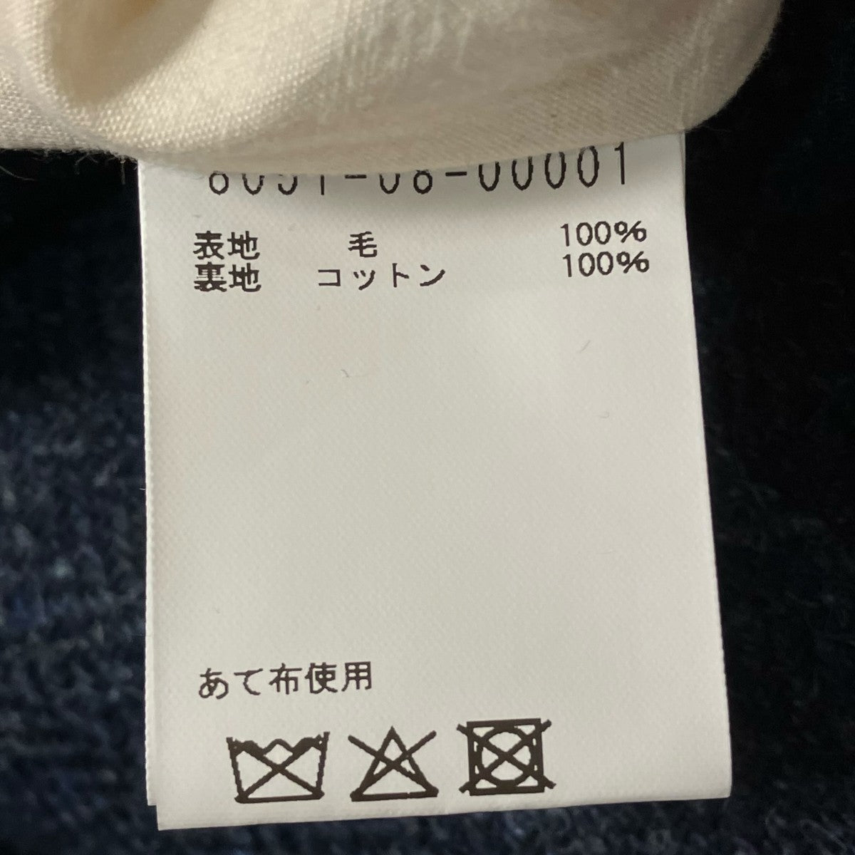 ツイードコート8051-08-00001