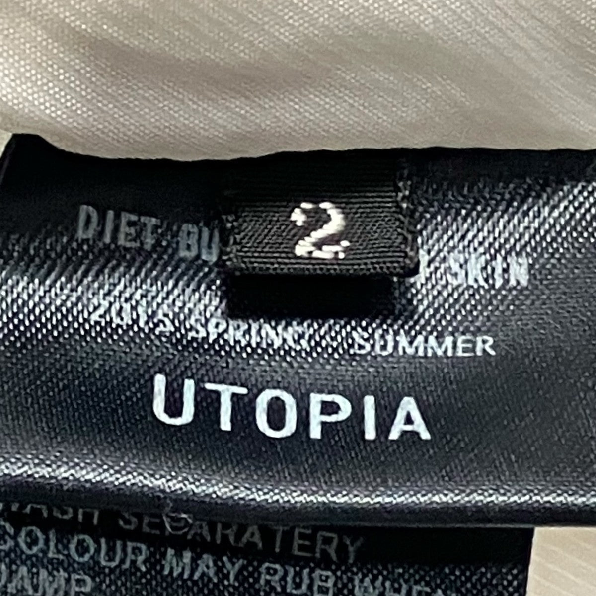 DIET BUTCHER SLIM SKIN フルパターンイージーパンツ 古着・中古-10枚目のアイテム画像