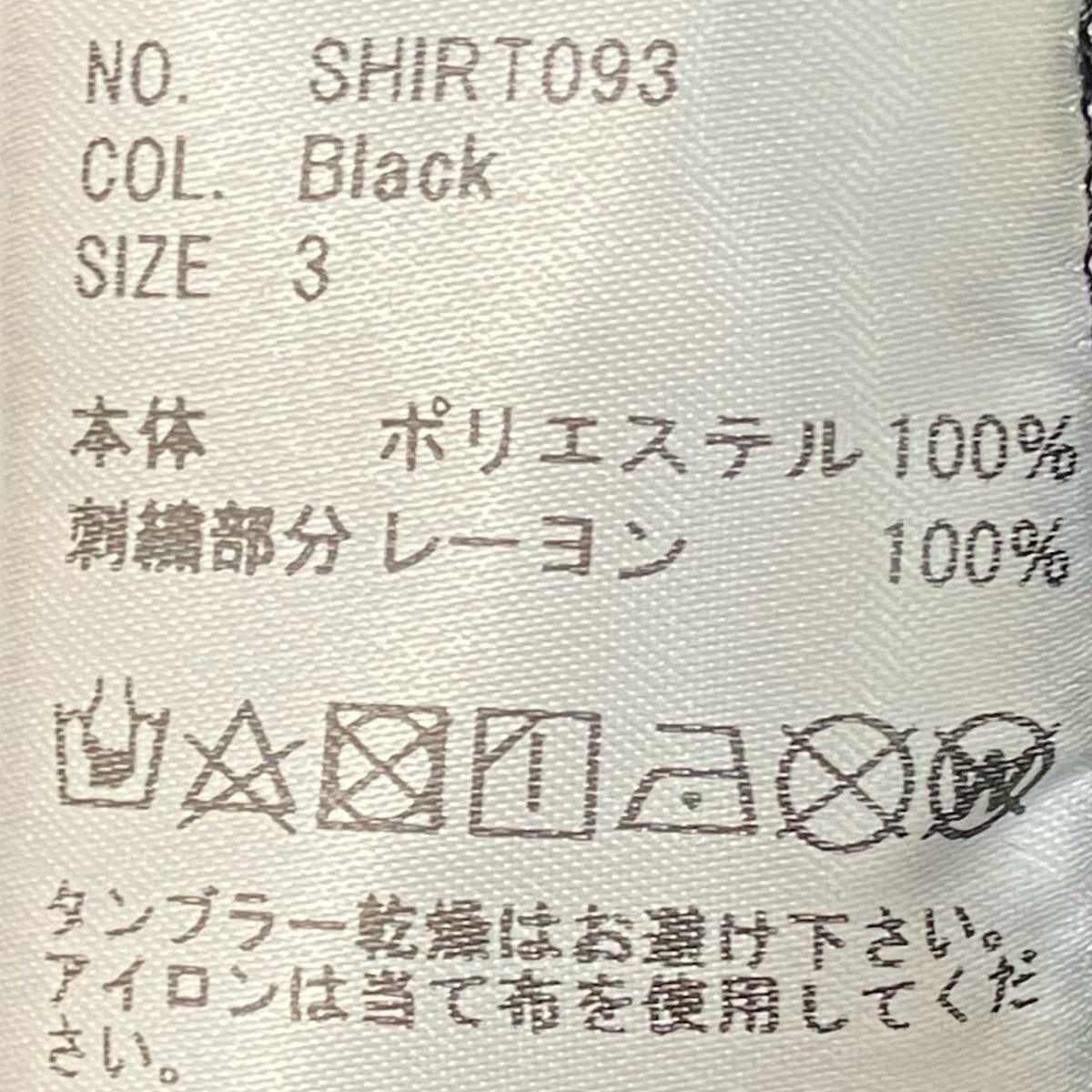 スパンコール刺繍シャツSHIRT093