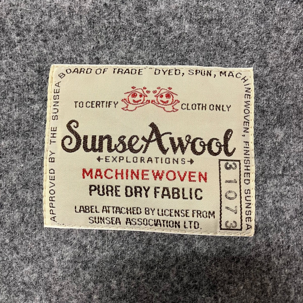 SUNSEA 第七のパーカーウール地ジップパーカーSUNSEA3107 古着・中古-7枚目のアイテム画像