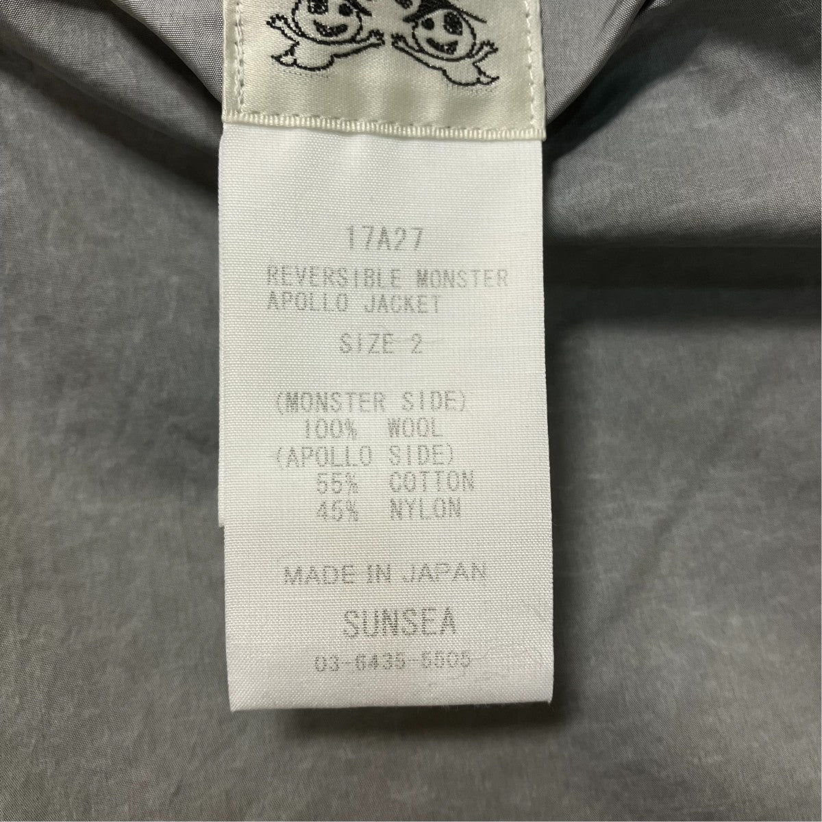 SUNSEA REVERSIBLE MONSTER APOLLO JACKETリバーシブルジャケット17A27 古着・中古-10枚目のアイテム画像