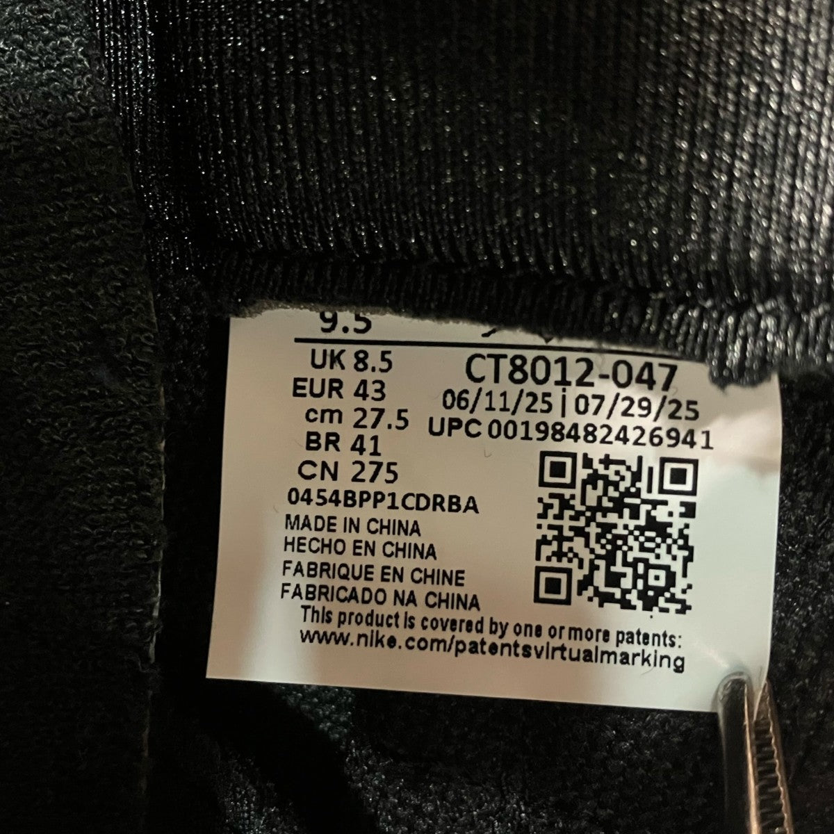 NIKE Air Jordan 11 Retro GammaハイカットスニーカーCT8012 047 古着・中古-8枚目のアイテム画像