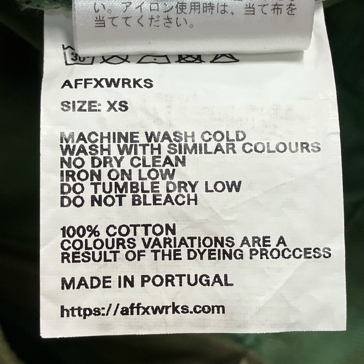 AFFXWRKS Green Duty Trousersコットンパンツ7883110386 古着・中古-7枚目のアイテム画像