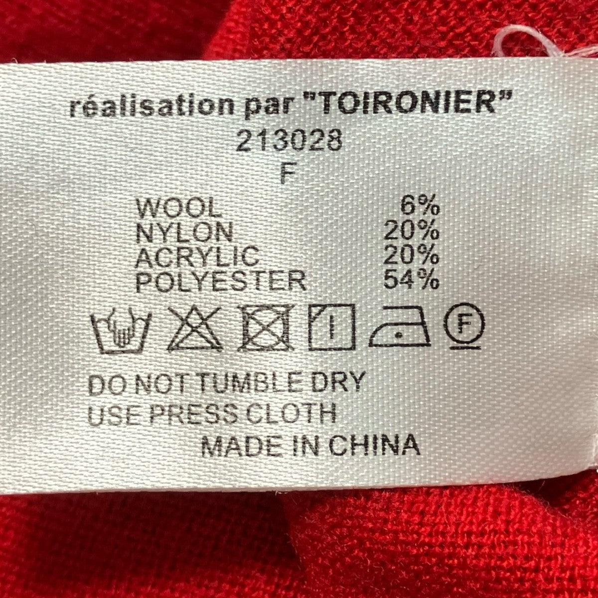 Toironier ハイネックニット213028 古着・中古-8枚目のアイテム画像