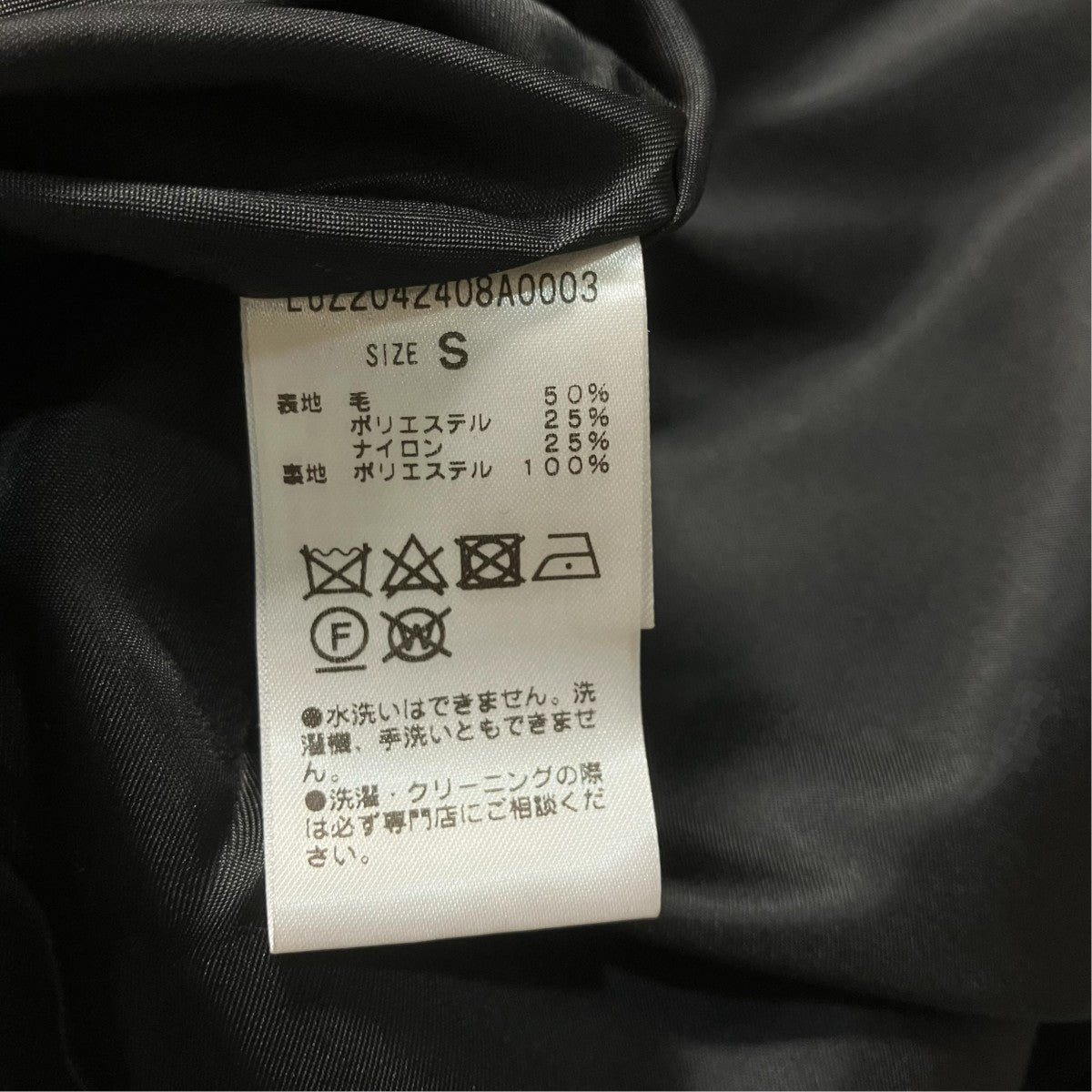Lui's(ルイス) ロングコートluz2042408a003 luz2042408a003 ブラック