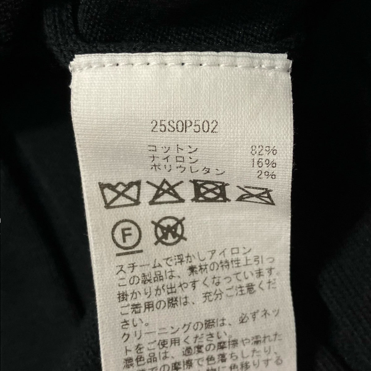 ニットワンピース25S0P502