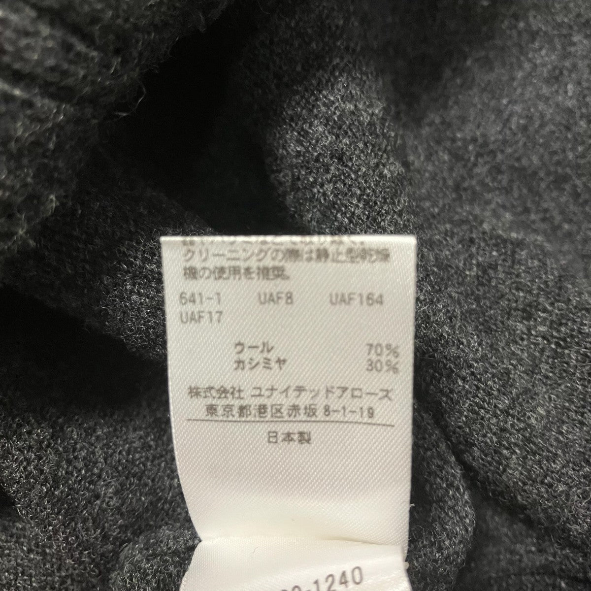 12Gウールカシミヤフロントリブニットワンピースニットワンピース6526-299-1240
